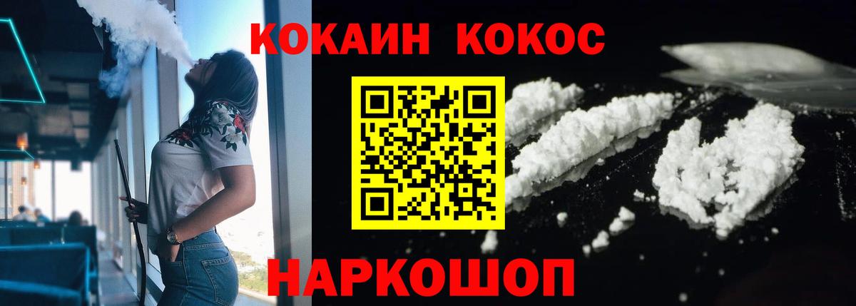 Миллерово  МАРИХУАНА  Меф МЯУ МЯУ кристаллы  Вход с VPN  ГАШ  ЭКСТАЗИ 
