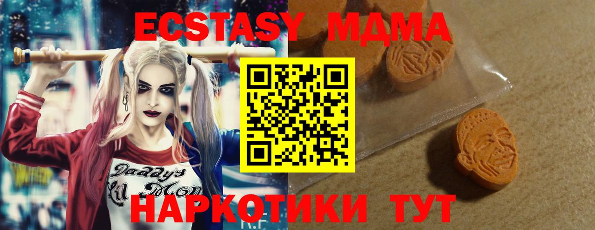 ЭКСТАЗИ mix  Вход с VPN  ЭКСТАЗИ Punisher  Миллерово 