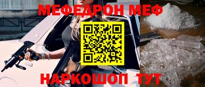 мдпв Славянск-на-Кубани