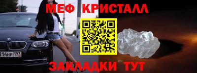 мдпв Славянск-на-Кубани