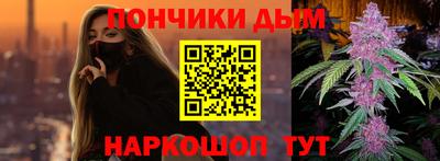 кокаин VHQ Сланцы