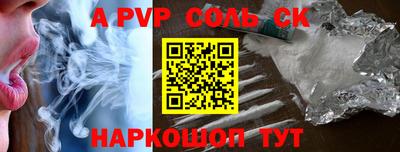 не бодяженный Славгород