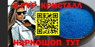 кокаин VHQ Сланцы