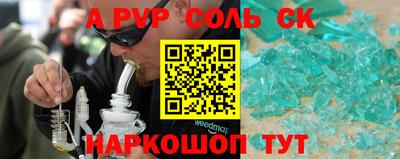 не бодяженный Славгород