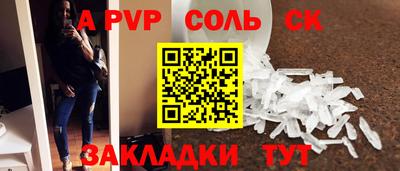 кокаин VHQ Сланцы