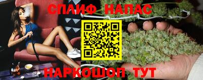 кокаин VHQ Сланцы