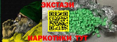 кокаин VHQ Сланцы