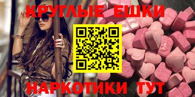 кокаин VHQ Сланцы