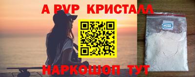 кокаин VHQ Сланцы