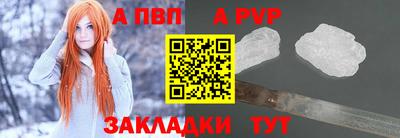 кокаин VHQ Сланцы