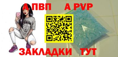 кокаин VHQ Сланцы