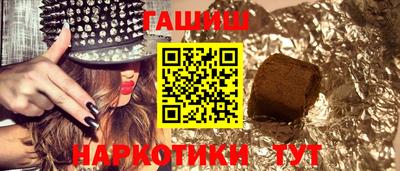 кокаин VHQ Сланцы
