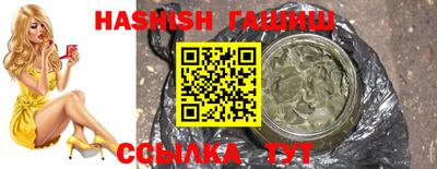 кокаин VHQ Сланцы