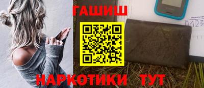 кокаин VHQ Сланцы