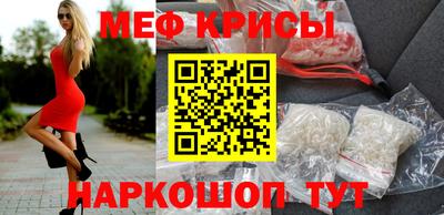 мдпв Славянск-на-Кубани