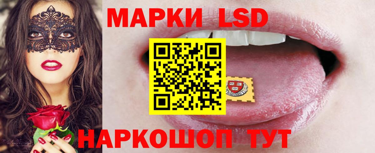 ЛСД экстази ecstasy  ЛСД экстази  Миллерово  LSD-25 экстази кислота  Вход с VPN 