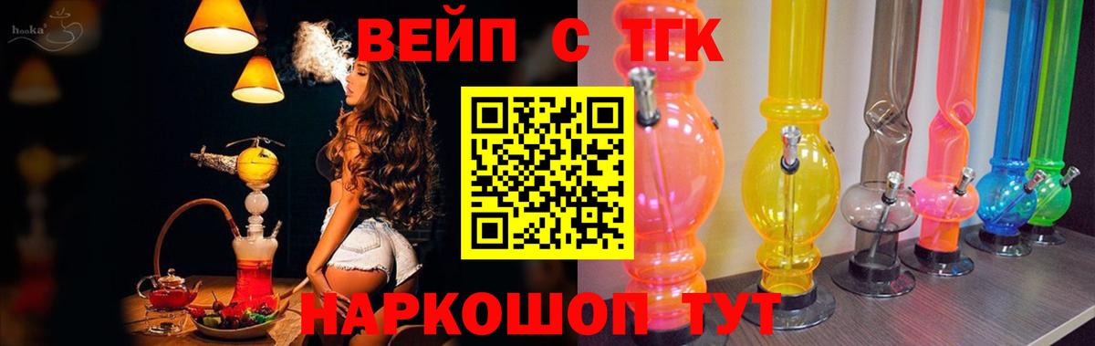 Миллерово  Дистиллят ТГК жижа  Вход с VPN 