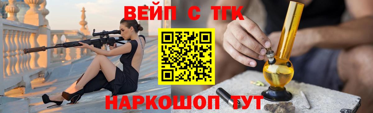 Дистиллят ТГК Wax Миллерово