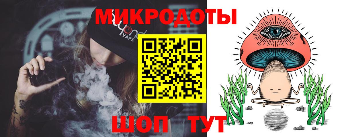 Галлюциногенные грибы прущие грибы Миллерово
